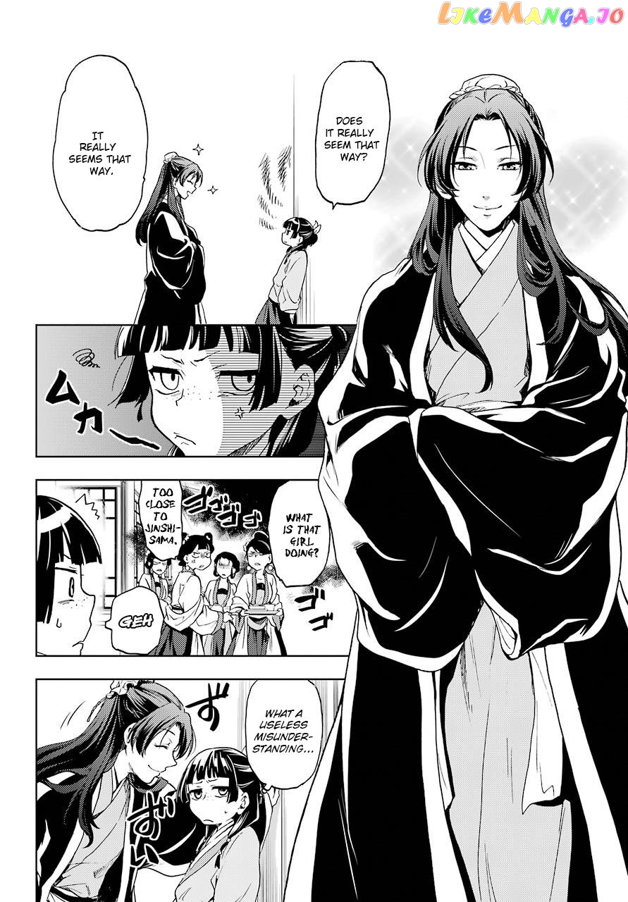 Kusuriya No Hitorigoto Chapter 5 image 13